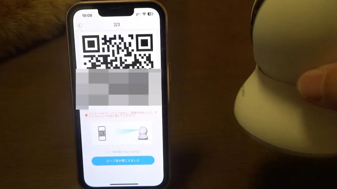 スマホに表示されるQRコードをカメラ本体で読み取っている画像