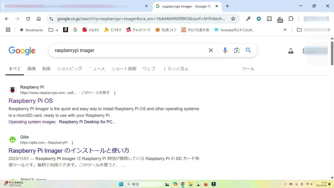 OSのサイトの画像