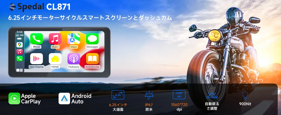 スペック画像