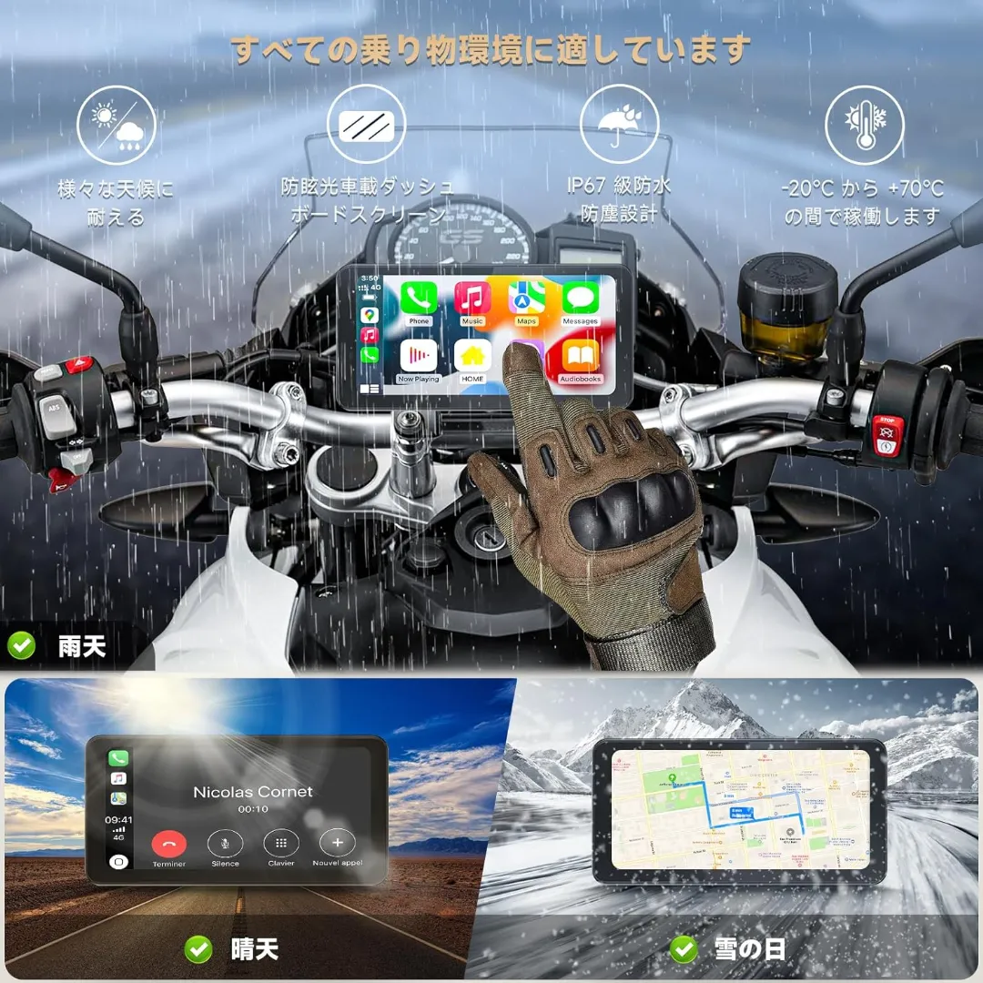 防水防塵機能説明画像