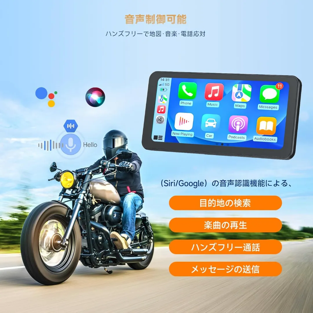 Bluetoothの説明画像