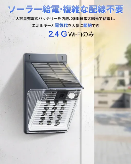 完全ワイヤレスの説明画像