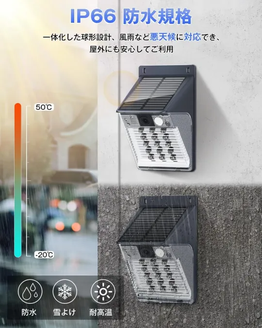防水防磁の説明画像