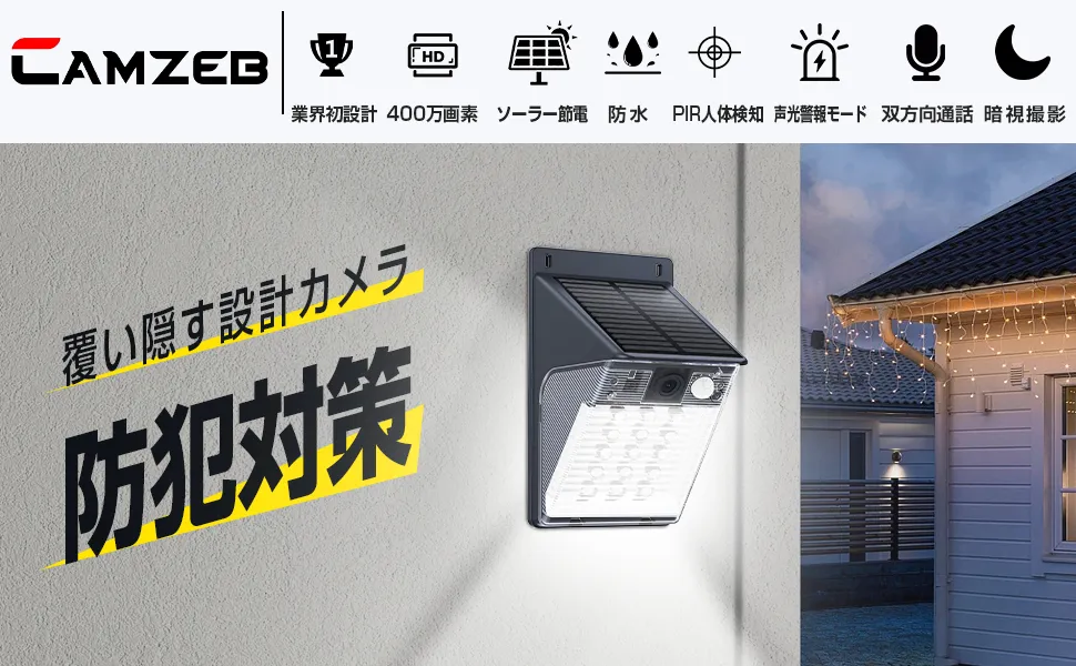 この商品の説明画像