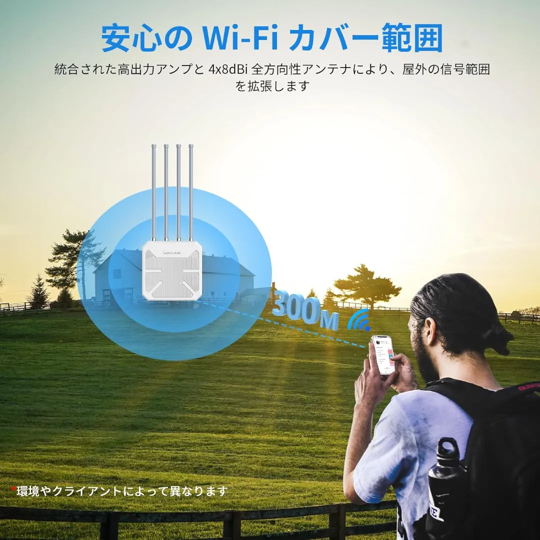 AX3000の説明画像