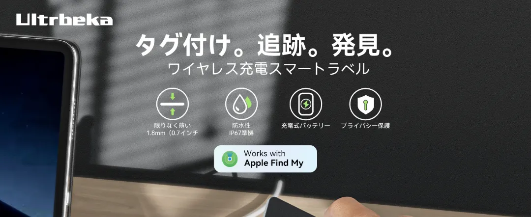 カード型のメリット