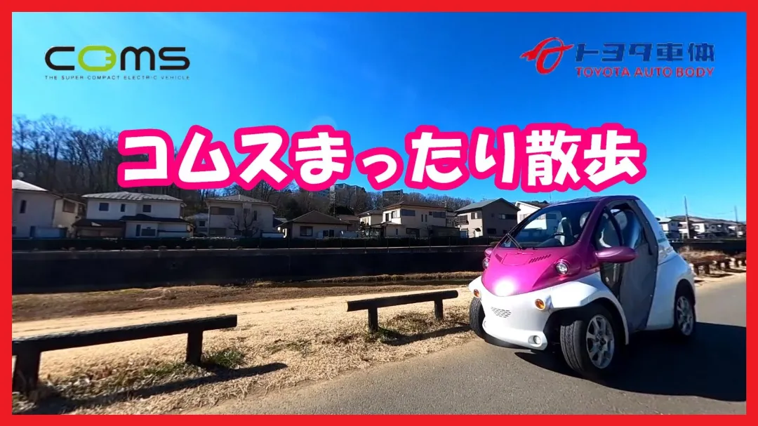 裏道を走ってる画像