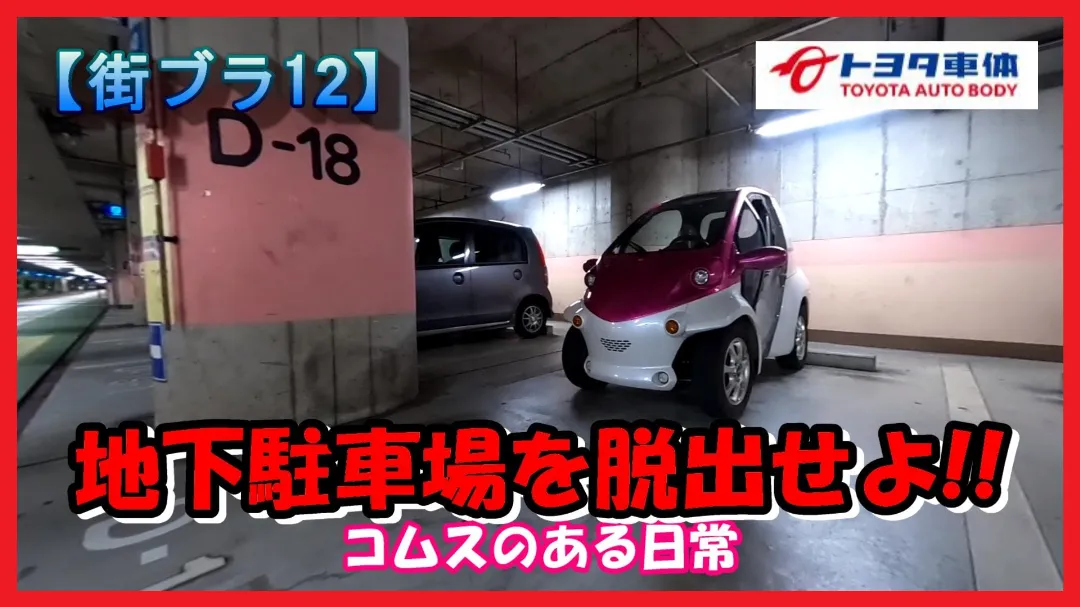 駐車場に駐車してる画像