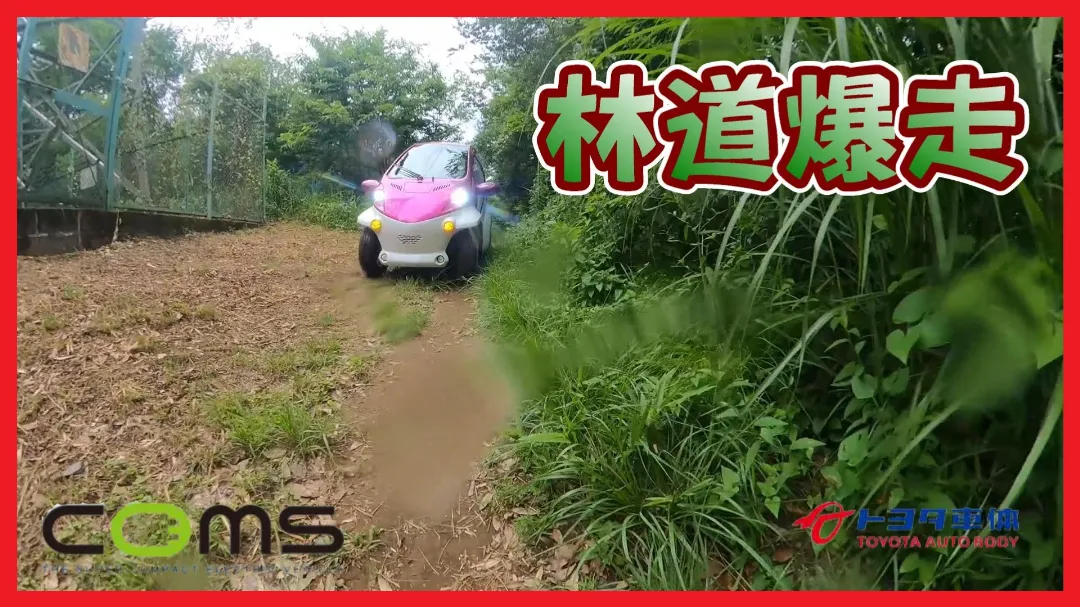 山道を走ってる画像