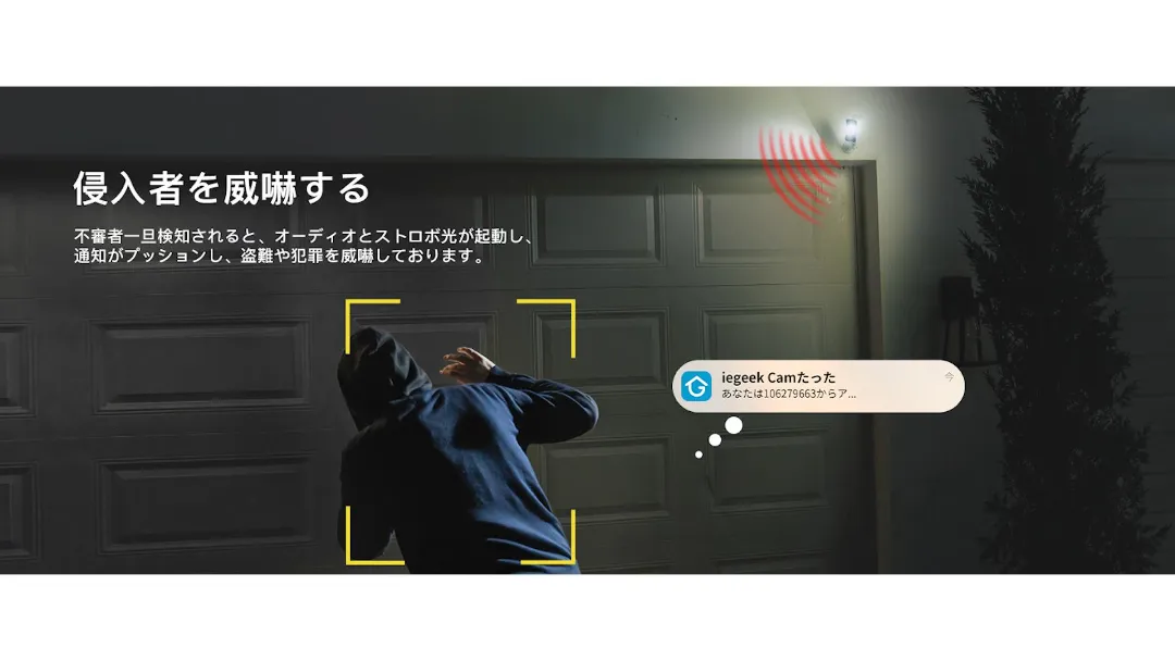 発行威嚇の説明画像