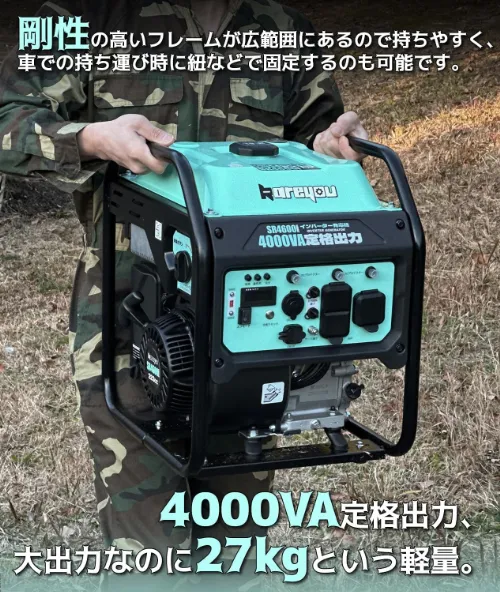 発電機を持ち上げてる画像