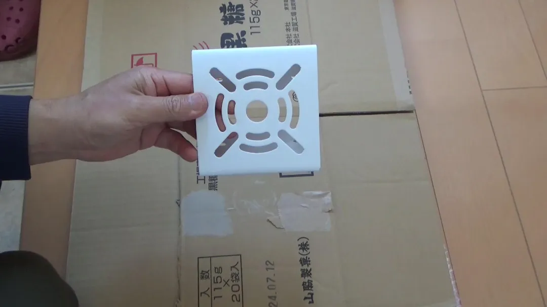 取り付け金具の画像