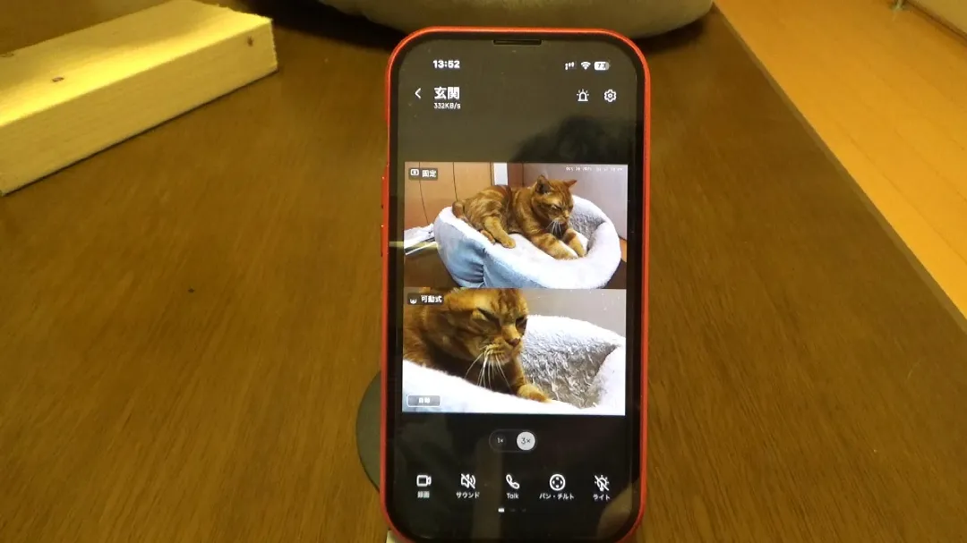 アプリ上の映像