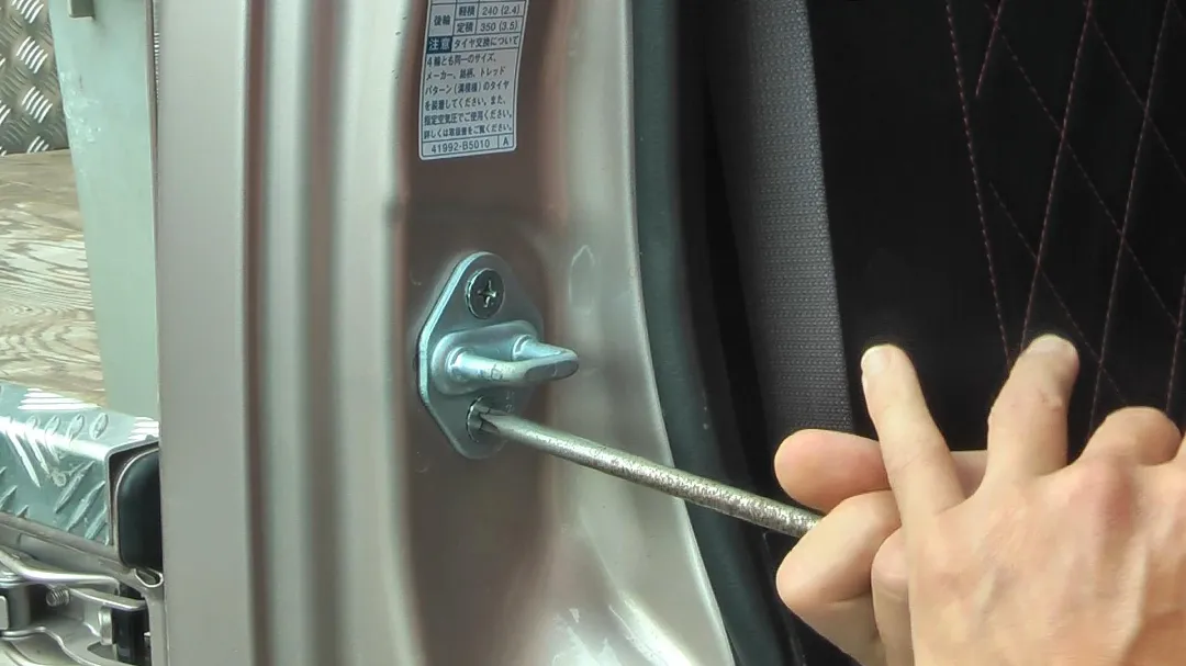 ストライカー外してる画像