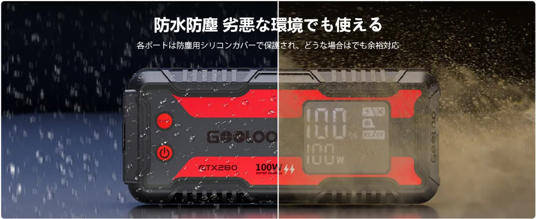 大きさの説明画像