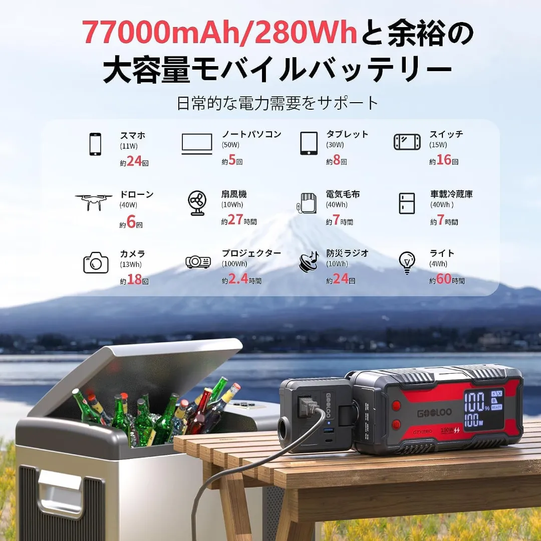 本体のスッペク画像