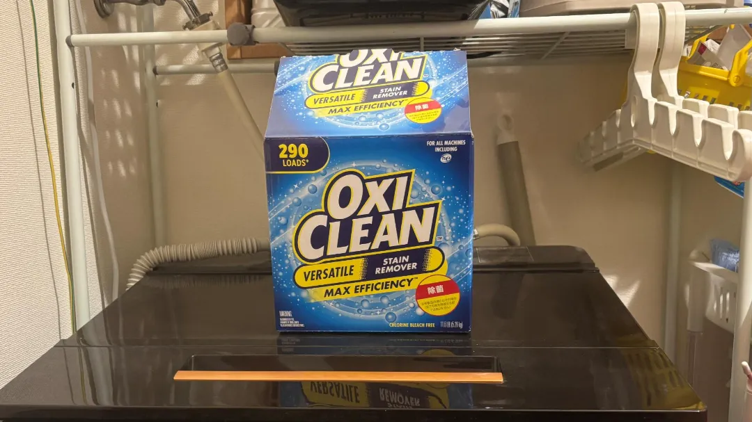 オキシクリーンの画像